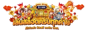 ktv88 casino