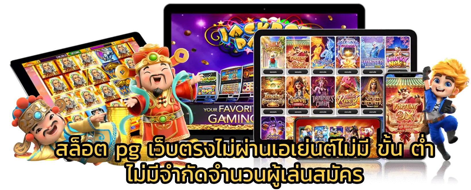 ktv888 โค้ดเครดิตฟรี